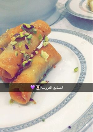 صورة لوصفة اصابع العروسة