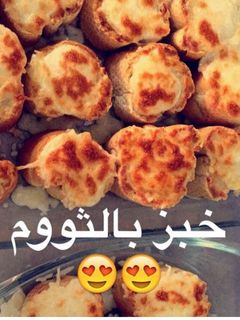 صورة لوصفة خبز بالثوم