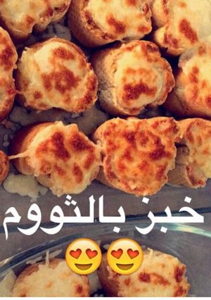 صورة لوصفة خبز بالثوم