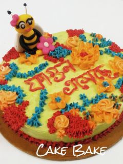 ফাল্গুনী ভালবাসা রেসিপির প্রধান ছবি
