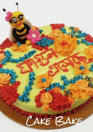 ফাল্গুনী ভালবাসা রেসিপির প্রধান ছবি