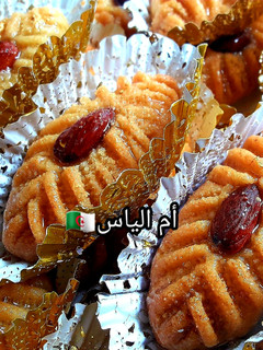 صورة لوصفة مقروط النقاش الجزائري