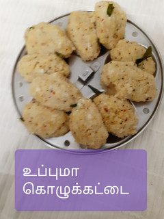பிடி கொழுக்கட்டை உப்புமா கொழுக்கட்டை செய்முறை முக்கிய புகைப்படம்