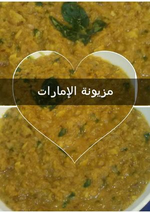 صورة لوصفة طريقة عمل العدس بالطريقة الهندية Dal🍜