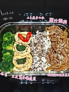薑汁燒肉便當 的食譜成品照片