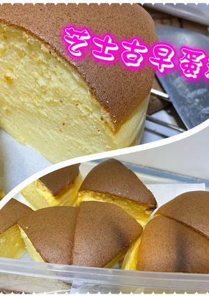芝士古早蛋糕 的食譜成品照片