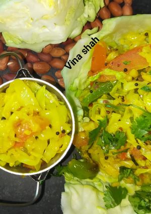 पत्ता गोभी सब्ज़ी (patta gobhi sabzi recipe in Hindi) रेसिपी मुख्य फोटो