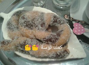 صورة لوصفة الكعك الملون الليبي