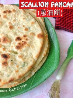 Foto resep Scallion Pancake / Cōng yóu bǐng (蔥油餅)