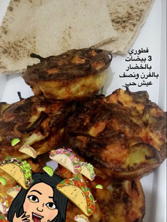 صورة لوصفة كب كيك البيض بالخضار (صحي ودايت)