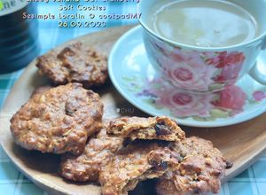Gambar Chewy Banana Oat Cranberries Soft Cookies (Pisang Oat/ PisOat)