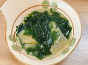 Hình ảnh của canh rong biển miso