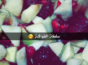 صورة لوصفة سلطة الفواكة 🍌🍎🍇🍍🍓🍒🍑🍐🍉🍏🍊