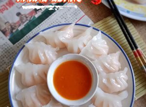 Foto resep Hakau Udang 🦐
