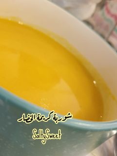 صورة لوصفة شوربة كريمة الخضار
