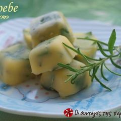A picture of Fresh herbs cubes.