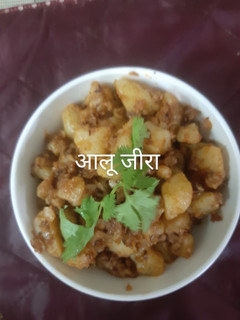 जीरा आलू (jeera aloo recipe in Hindi) रेसिपी मुख्य फोटो