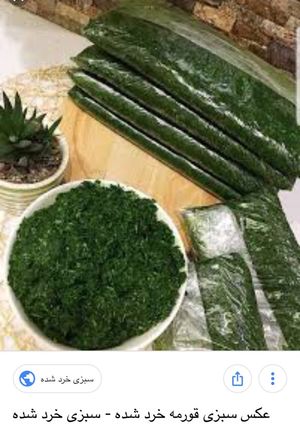عکسی از دستور سبزی مخصوص هر غذا