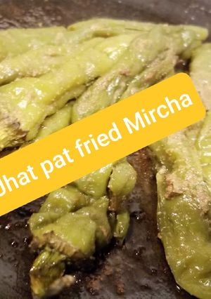 A picture of Fried Mircha.