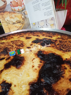 صورة لوصفة قرنطيطة