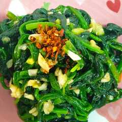 รูปของ Sigeumchi namul bon cabe