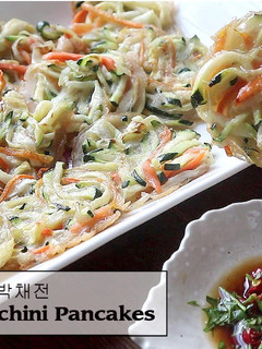 純素韓式西葫蘆煎餅【視頻】 的食譜成品照片