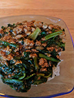 A picture of Chicken, Spinach Rice Bowl.