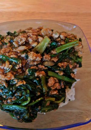 A picture of Chicken, Spinach Rice Bowl.