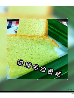 斑斓相思蛋糕 的食譜成品照片