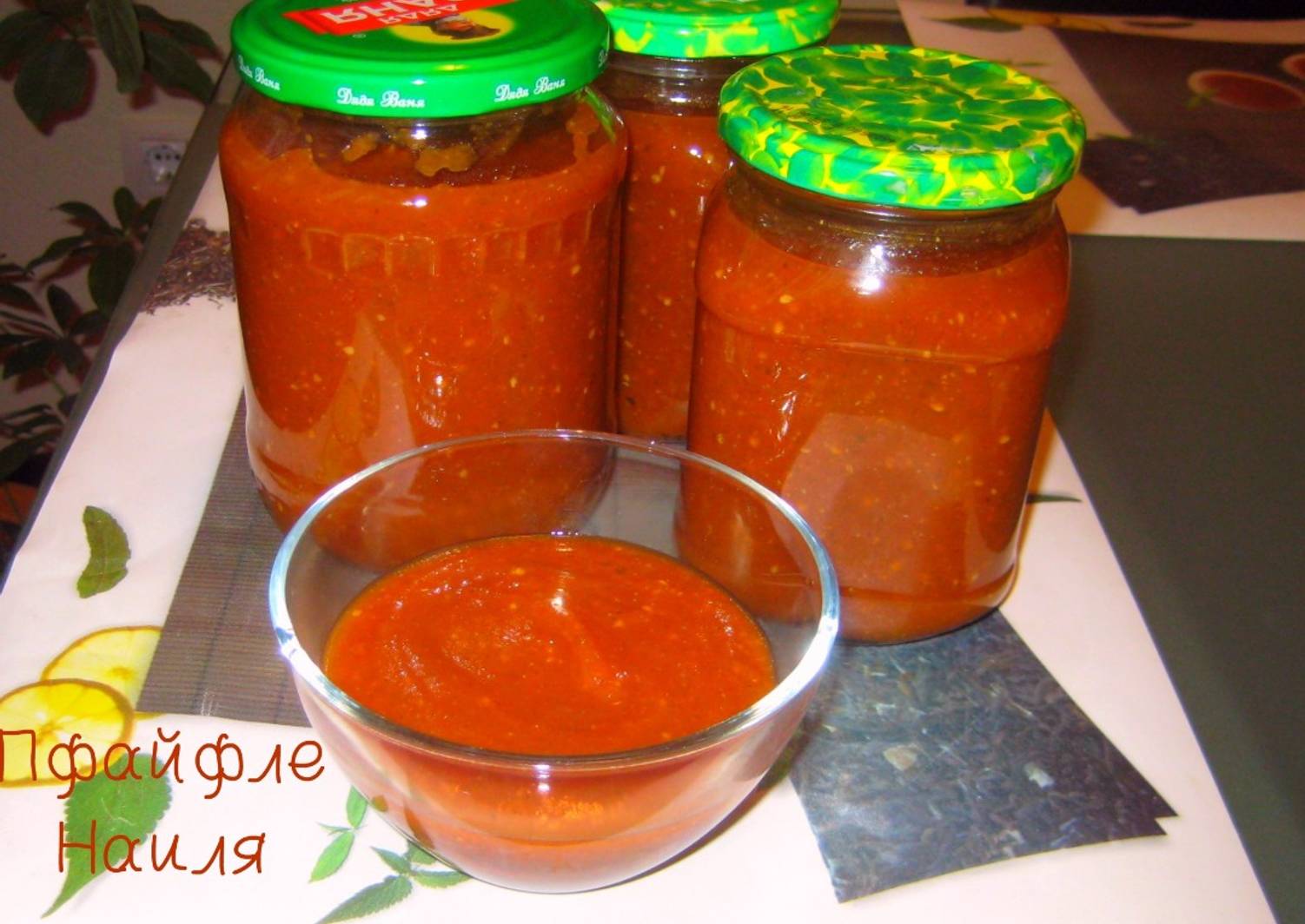 томатный соус для пиццы из помидор рецепт на зиму фото 110