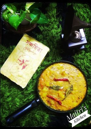 মৌরি বাটা দিয়ে চাল কুমড়োর ডাল (Mouri bata diye chalkumror dal recipe in Bengali) রেসিপির প্রধান ছবি