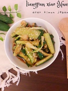 Foto resep Liangpan xiao Huanggua(acar timun jepang)
