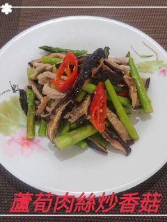 蘆荀肉絲炒香菇(簡單料理) 的食譜成品照片
