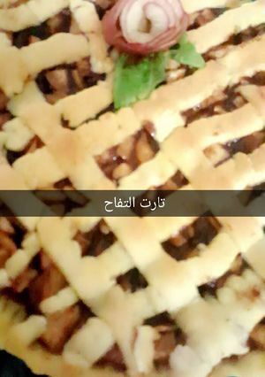 صورة لوصفة فطيرة التفاح