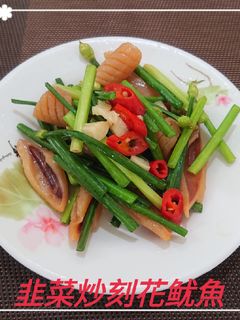 韭菜炒刻花魷魚(簡單料理) 的食譜成品照片