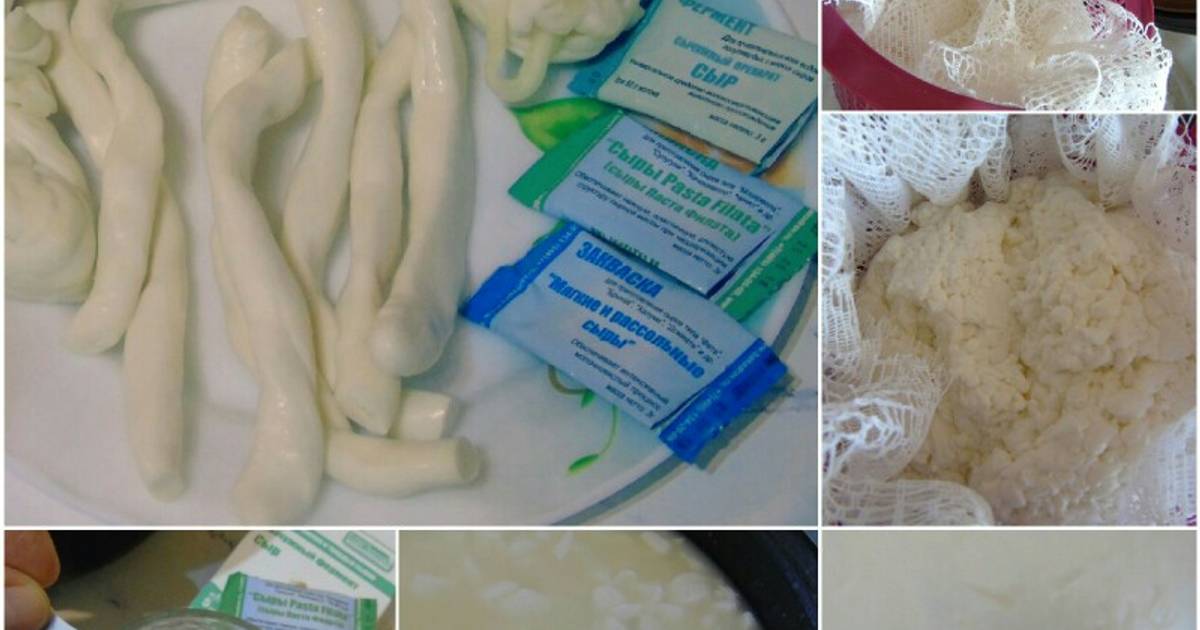 Как сделать сыр чечил в домашних условиях из молока пошаговый рецепт с фото