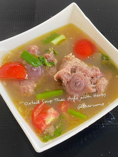 A picture of Oxtail Soup Thai style with Herbs.