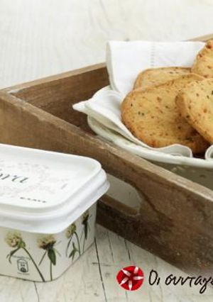 Φωτογραφία της συνταγής Αλμυρά cookies με μυρωδικά και τυρί τσένταρ