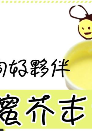1分鐘做滑順蜂蜜芥末醬 的食譜成品照片