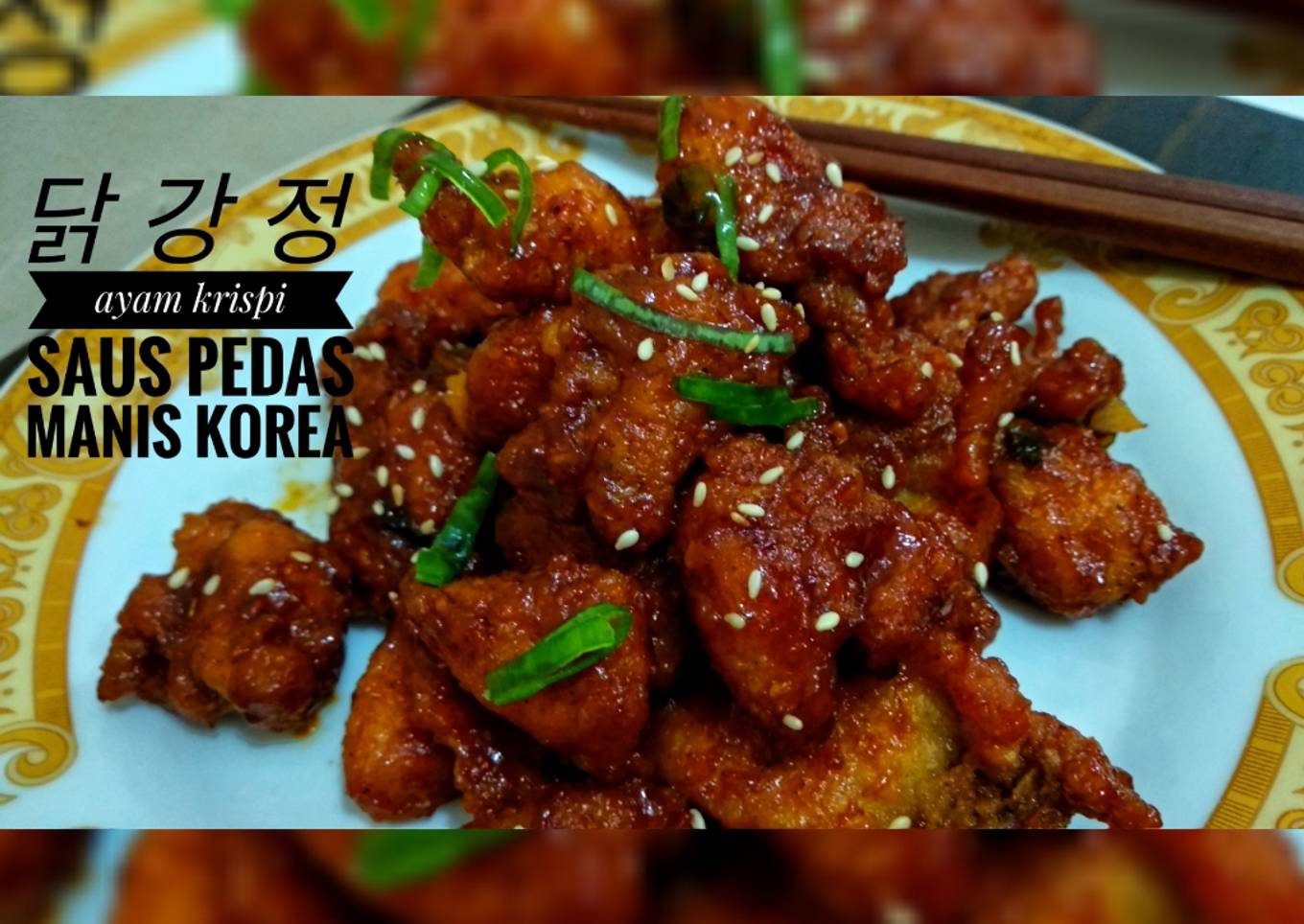 Ayam pedas manis Korea
