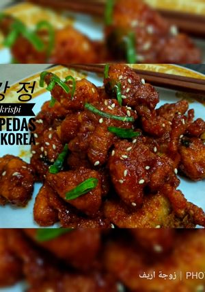 Foto resep Ayam pedas manis Korea
