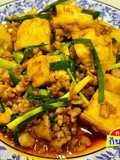 Stir-Fried Soft Tofu with Minced Pork and Chili Paste (Tofu Recipe Ep 16)