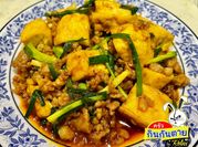A picture of stir fry minced pork