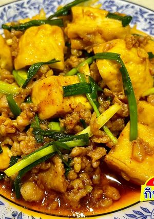 A picture of Stir-Fried Soft Tofu with Minced Pork and Chili Paste (Tofu Recipe Ep 16).