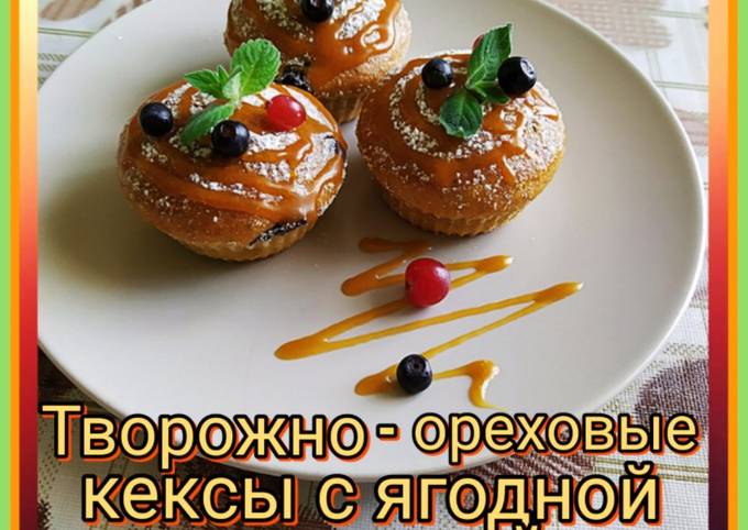 Top 10 кексы с начинкой ideas and inspiration