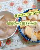 這太好吃啦，不能只有我吃到🥰蘿蔔糕炒豆腸&四神湯😋