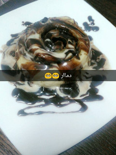 صورة لوصفة سينابون
