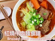 A picture of beef pepper soup and rice