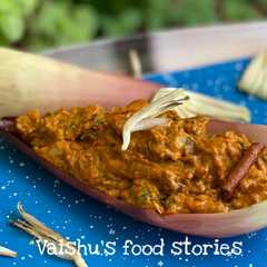 કેળાના ફૂલની મખની - Banana Blossom Makhani રેસીપી મુખ્ય ફોટો