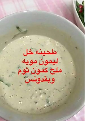صورة لوصفة صوص لذيذ على الدجاج